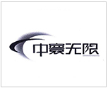中寰衛星導航通信有限公司